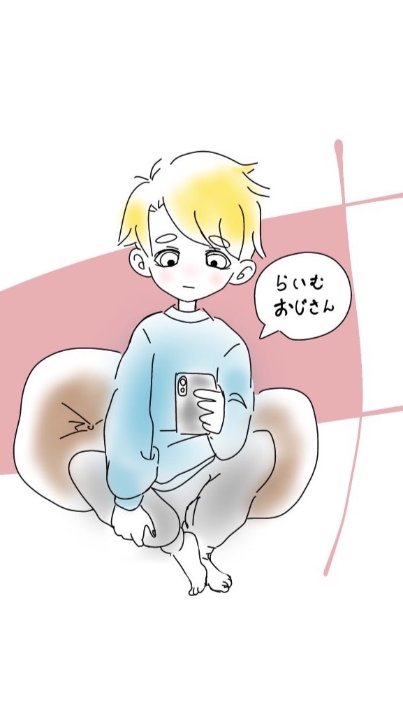 OpenChat OGGC=おじじクラブ