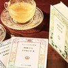 都留文科大学　国文学科