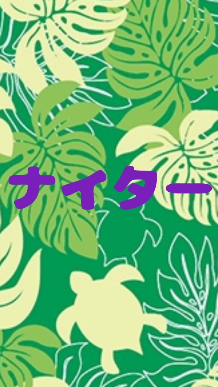 ナイターバス