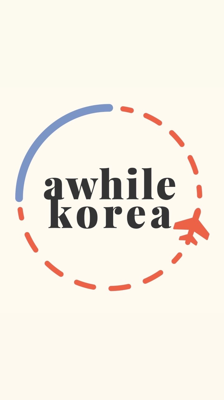 awhile.korea 💫 สั่งซื้อLINEร้านเท่านั้นนะคะ