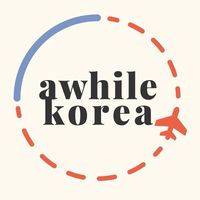 awhile.korea 💫 สั่งซื้อLINEร้านเท่านั้นนะคะ