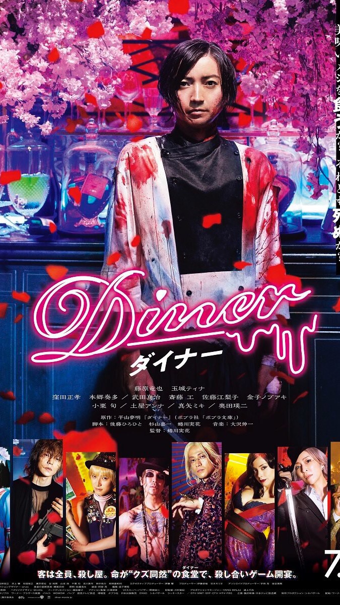 Dinerのオープンチャット