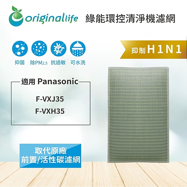 ★抗菌、防霉、防螨、除臭n★量身訂製，不須剪裁 n★MIT製造、RoHS歐盟認證