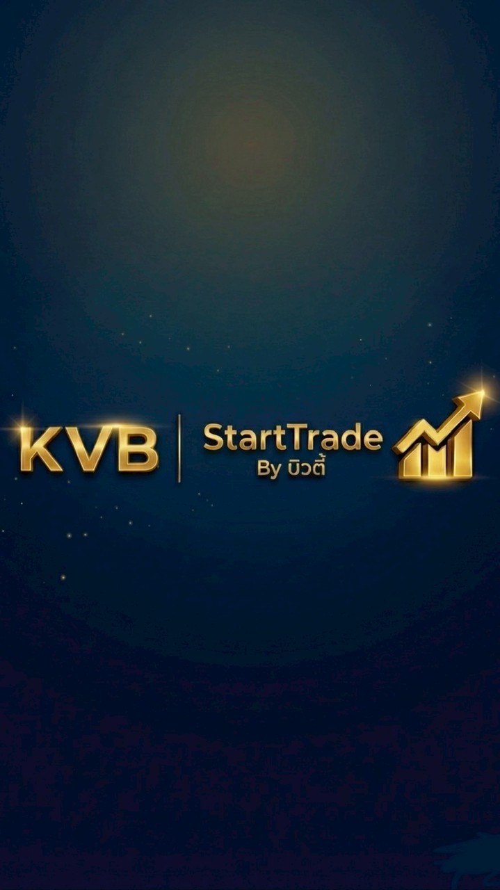 StartTrade by บิวตี้