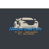 น้ำฝน Used cars