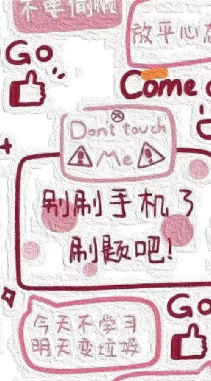 單聊