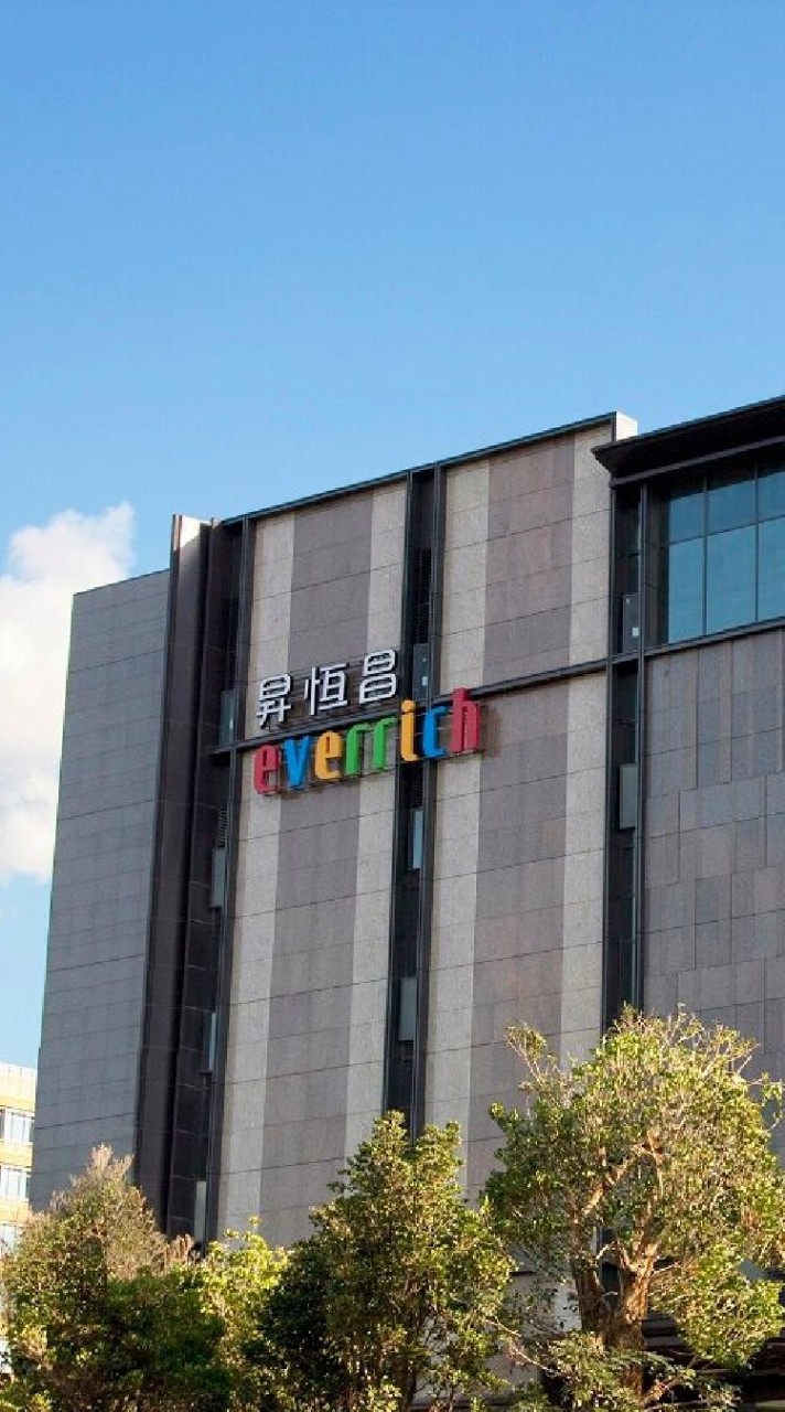 昇恆昌免稅店＆旅遊同業諮詢交流群
