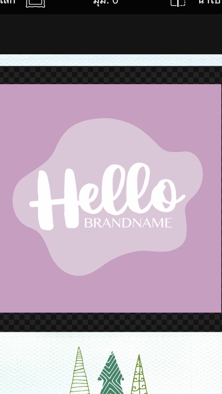 Hello Brandname44
