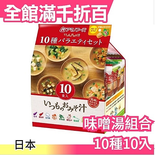 ★日本空運 正版商品n★團購 日本熱銷n★部落客推薦