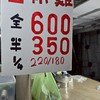 阿江白斬雞官方社群
