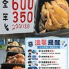 阿江白斬雞官方社群