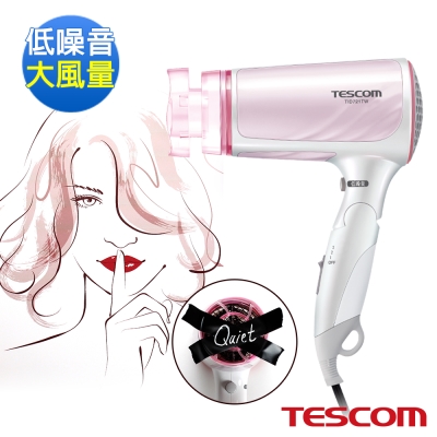 TESCOM 低噪音負離子吹風機 TID721TW