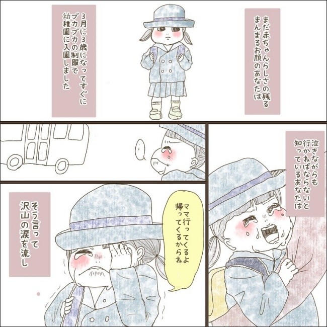 小さかった娘も4歳に うれしいけど寂しいわが子の成長にママが想うこと ベビーカレンダー