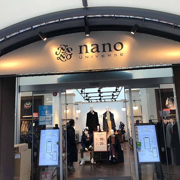 写真 Nano Universe 軽井沢 プリンスショッピングプラザ店 ナノユニバース カルイザワプリンスショッピングプラザテン 軽井沢 軽井沢駅 アパレルショップ By Line Place