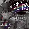 抽象.發癲.聊天.處關係群