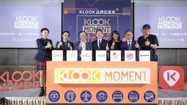疫情突圍 KLOOK 國旅加持預訂數同期成長150% 拓展體驗式台灣商品