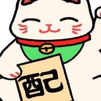 🌈日貨配💗商品推薦區