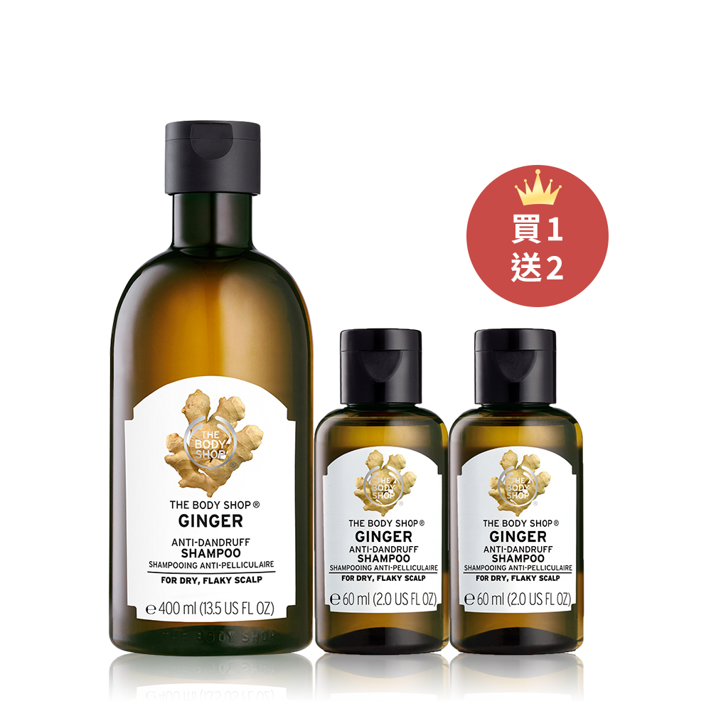 內容: 薑根鏗活調理洗髮精-400ML+薑根鏗活調理洗髮精-60ML*2