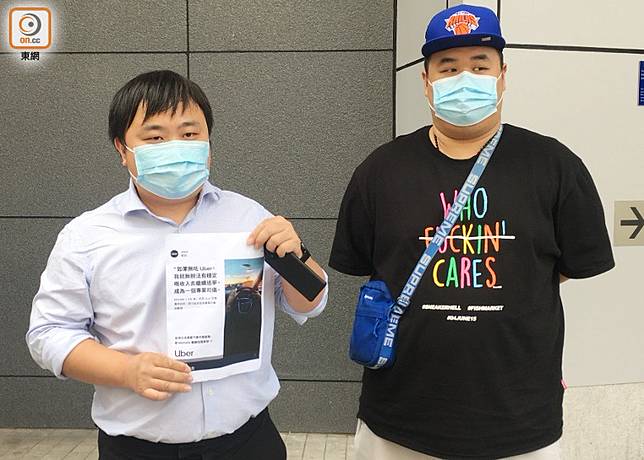 市民險遭Uber撞投訴無門的士業界促政府加強執法取締 on.cc 東網 LINE 