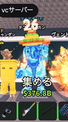 ブレインロットを盗む交換所