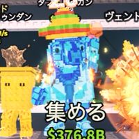 ブレインロットを盗む交換所