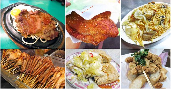 三重在地推薦好吃的宵夜美食、排隊美食-懶人包 三重在地推薦好吃的宵夜美食、排隊美食-懶人包