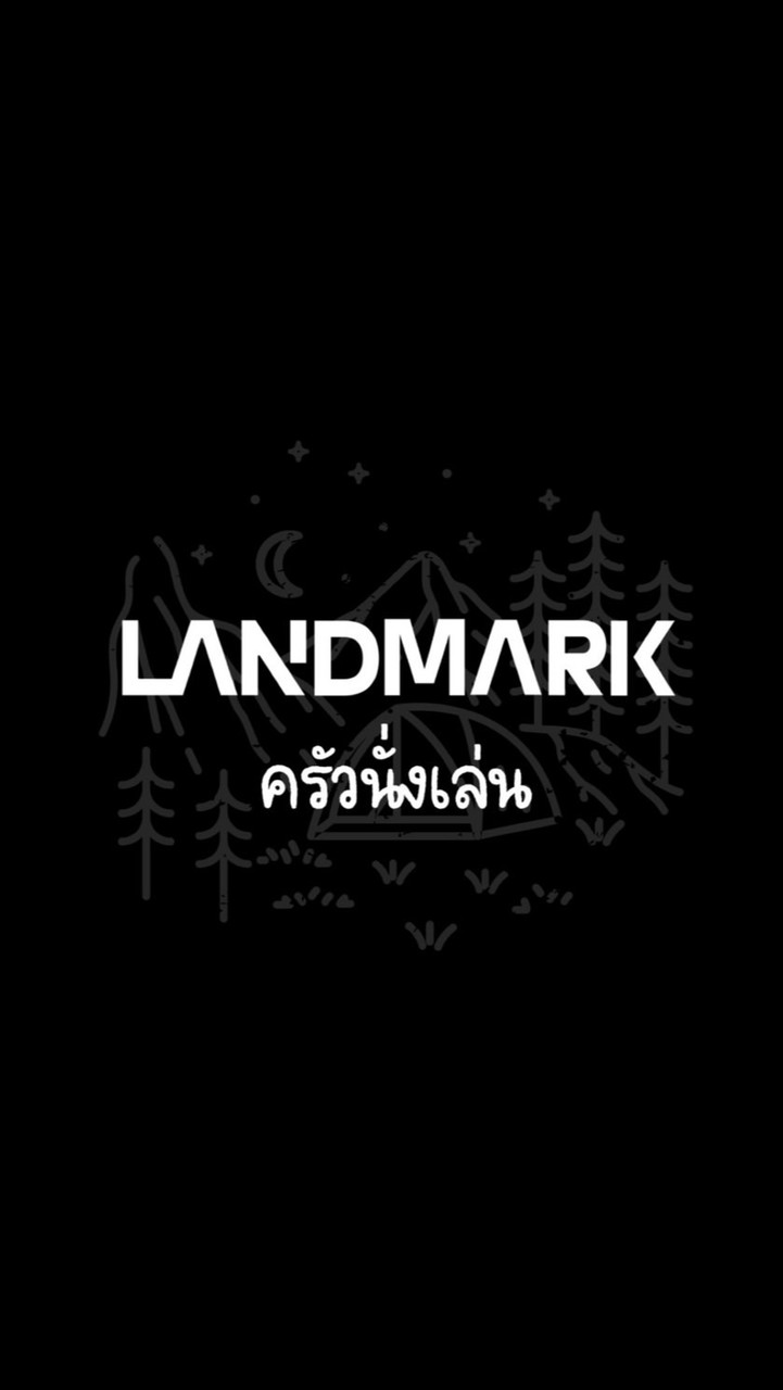 Landmark ครัวนั่งเล่น