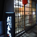 実際訪問したユーザーが直接撮影して投稿した太子堂焼きそば横浜焼きそば専門 あづま商店 三軒茶屋店の写真