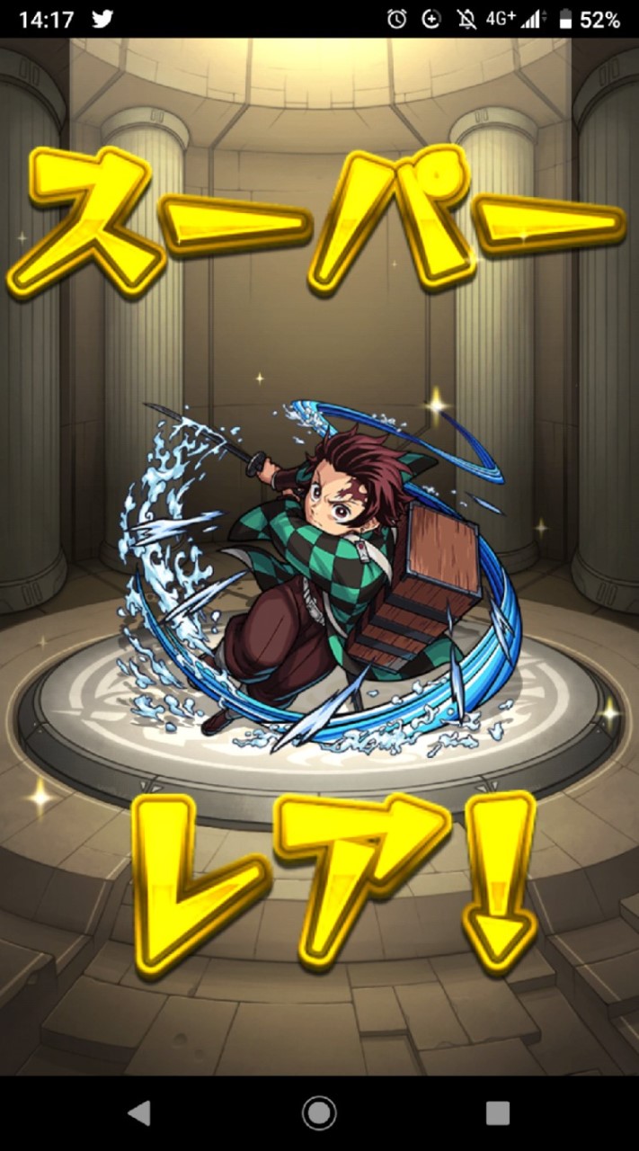 鬼滅ノ刃 モンスト マルチ用♪のオープンチャット