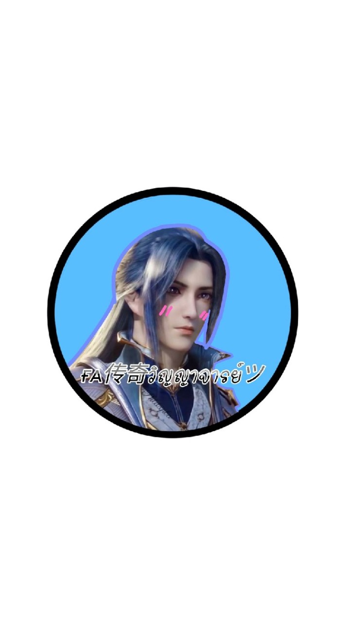 ғᴀ传奇วิญญาจารย์ツ