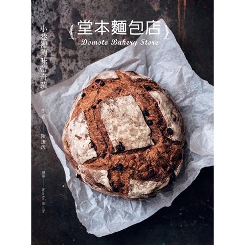 商品資料 作者：陳撫洸 出版社：幸福文化 出版日期：20160907 ISBN/ISSN：9789869328449 語言：繁體/中文 裝訂方式：平裝 頁數：272 原價：460 ----------