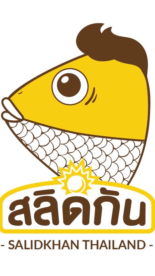 สลิดกัน ปลาสลิด