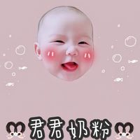 小奶寶補給站