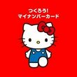 大阪市マイナンバーカード出張申請受付事業事務局