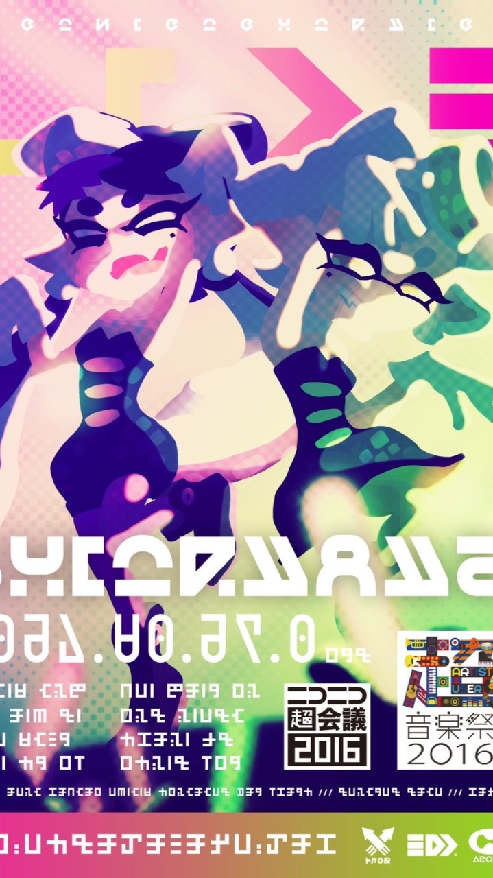 【来たれアラサー！】スプラ！ゲーム！楽しみたい大人民！【30代のスプラトゥーン】
