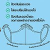 ขายหน้ากากผ้า จากโรงงานมาตรฐาน ISO