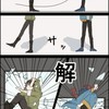 MC実況者限定！ハントしてけ！
