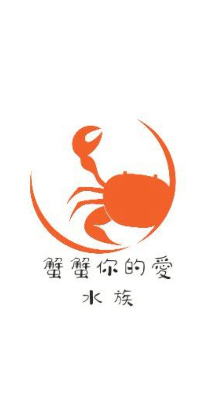 蟹蟹你的愛      全台唯一觀賞蟹專業販售，兩棲爬蟲，原生魚蝦蟹，可客製化訂購