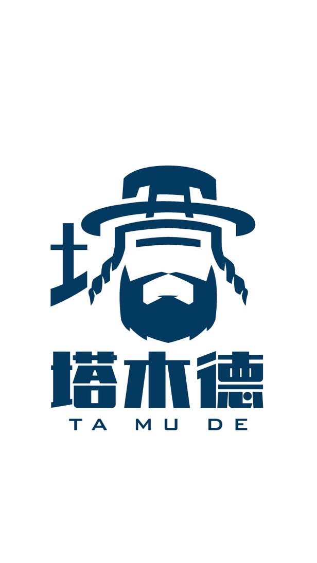 塔木德私塾