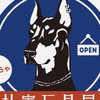 杜賓玩具屋