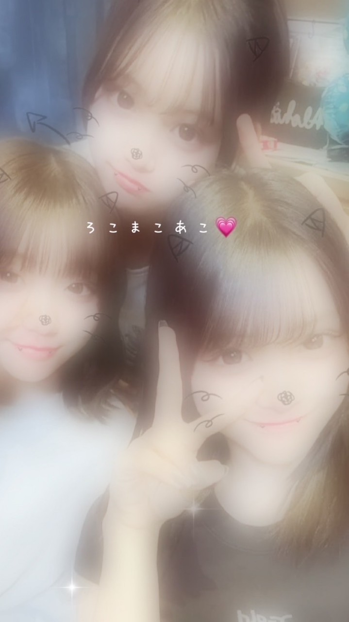 ろこまこあこ💗