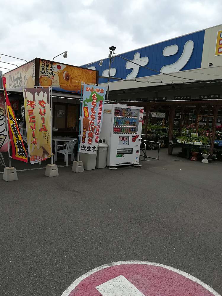 ホームセンターコーナン 大東新田店