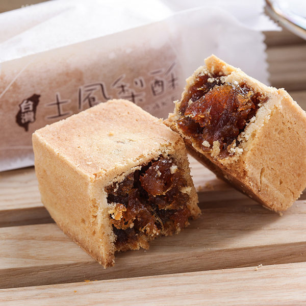 手工土鳳梨酥禮盒(10入) 中秋節 月餅 禮盒 需五天前預訂 布里王子