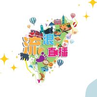 流浪直播