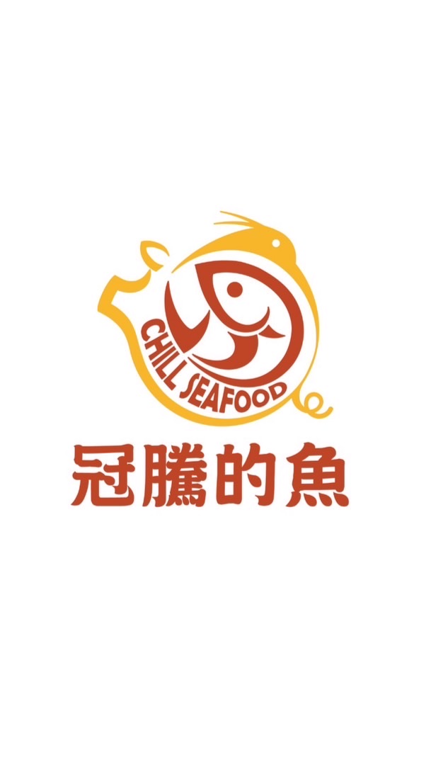 冠騰的魚美安VIP