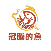 冠騰的魚美安VIP
