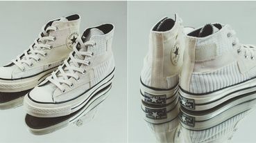 Converse「奶油白」拼接高筒鞋上市！復古層次面料拼接款不撞鞋必須入手