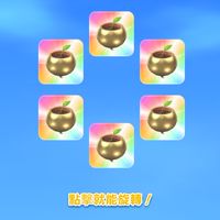 蘑菇自助會
