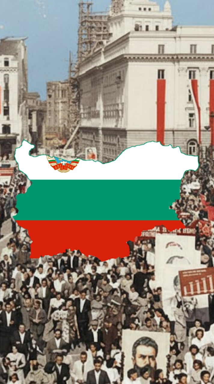 ブルガリア社会主義共和国/バルカン連邦