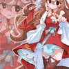 ウマ娘イラスト部